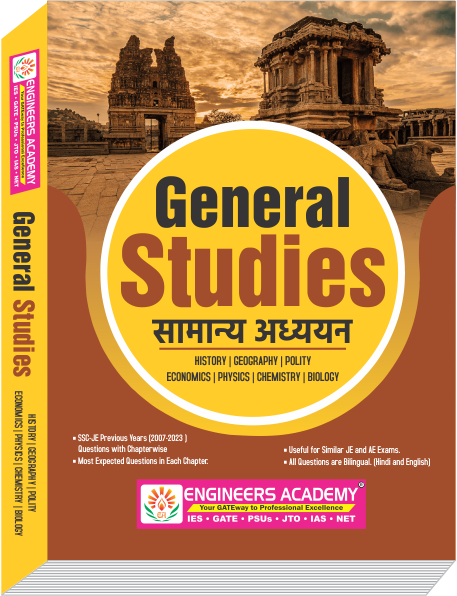 General Studies And General Awareness